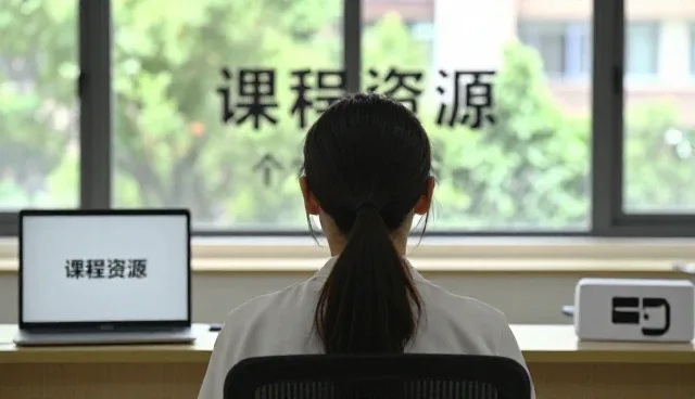 课程资源如何支撑学习规划方案的落地实施